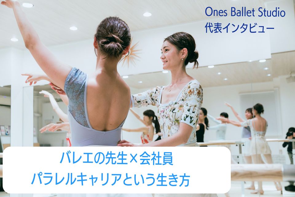 中央区佃子どもダンス取材協力