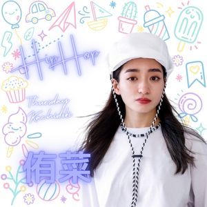 豊洲ダンスHIPHOPインストラクター