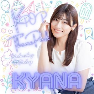 有明KPOPダンスインストラクター