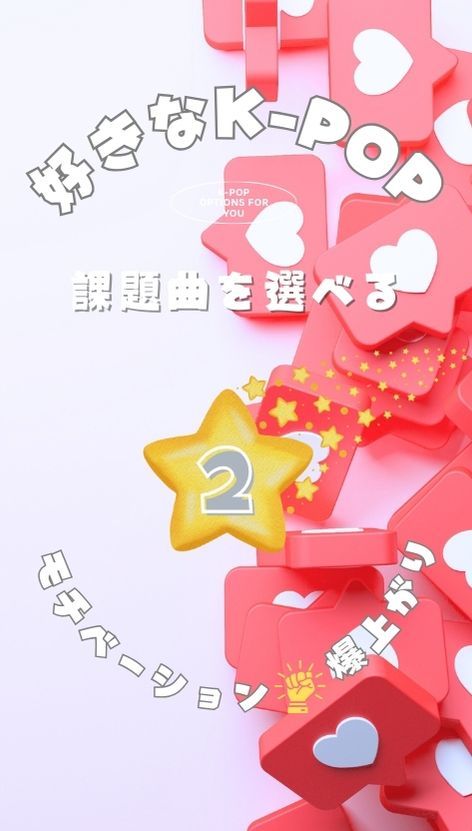 有明K-POP幼児ダンス