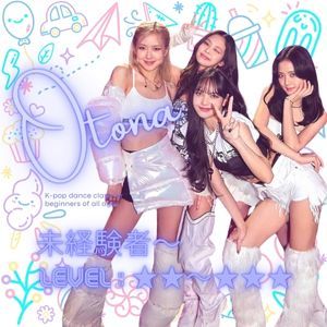 豊洲大人KPOPカバーダンスクラス豊洲校