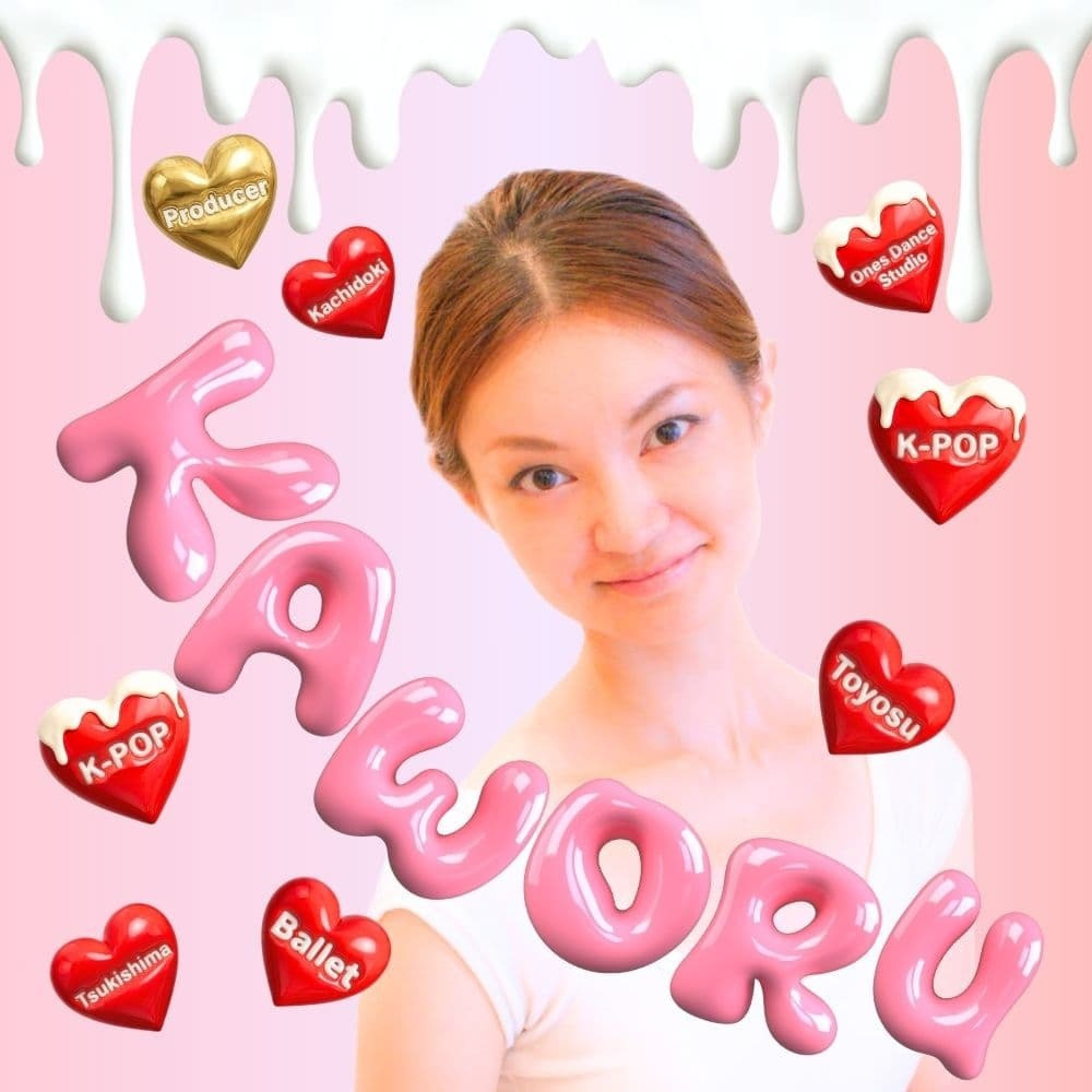 ONESダンススタジオ代表のKaworuを中心に豊洲北小学校や有明小学校のダンス教育に精通するプロ講師陣が並ぶ集合写真 豊洲有明エリアの保護者様から信頼される安心安全な教育環境と情操教育を大切にするK-POP専門校を象徴する一枚 東雲辰巳からも通学便利な好立地