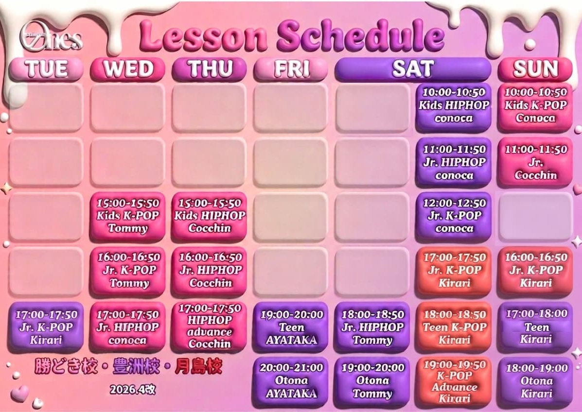 2026年4月最新。豊洲校や有明エリア近隣校舎で毎日開講しているK-POPレッスンの総合スケジュール表 自分のライフスタイルに合わせて楽しく通えるクラスがすぐに見つかる湾岸エリア全校舎一覧のカラフルな画像